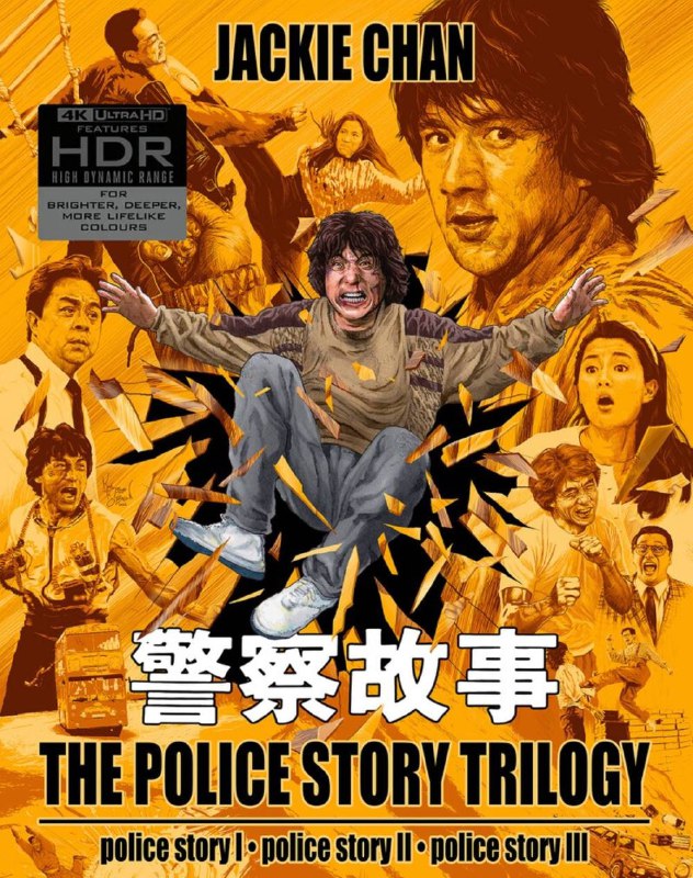名称：警察故事 4K原盘REMUX [杜比视界] [内封简英双字]描述：警察故事的剧情简介 · · · · · ·  受过特警训练的警察陈家驹（成龙）为人正直办案拼命，时常将女友（张曼玉）忽略