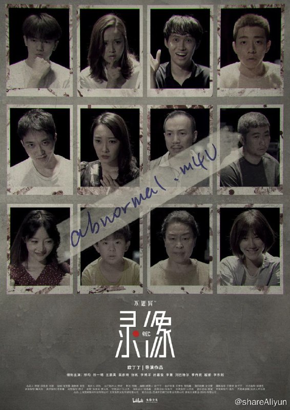名称：不思异：录像 (2019)描述：镜头之下，众生平等