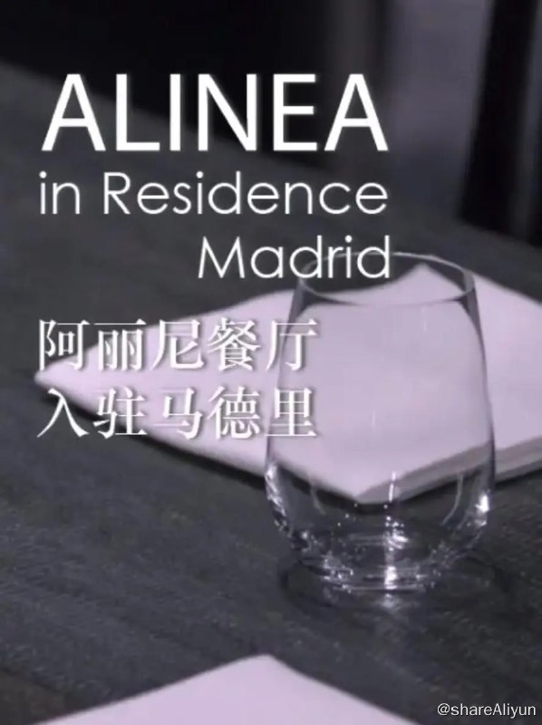 名称：阿丽尼餐厅入驻马德里 (2017) 1080描述：本片主要介绍了著名的米其林三星餐厅，芝加哥阿丽尼餐厅的大厨兼创始人格兰特·阿卡兹利用餐厅歇业返修的机会，在西班牙马德里开办一家临时餐厅的经过