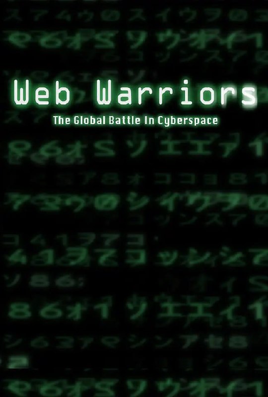 名称：网络捍卫者 Web Warriors (2008)描述：《网络勇士》是一部纪录片，它定义了冲突，确定了利害关系，并揭示了网络空间中不断升级的全球战斗中的战斗人员