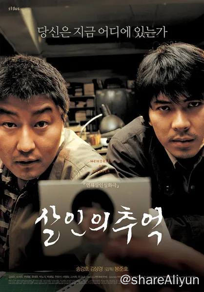 名称：杀人回忆 韩国 4K原盘REMUX 内封字幕描述：韩国电影链接：