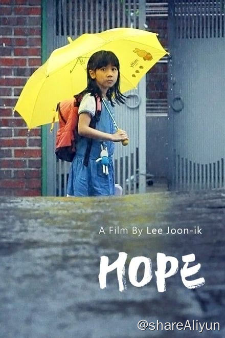 名称：素媛 (2013)✨【1080p.SDR】【蓝光压制】5.7G描述：她是一个美丽平凡的小女孩，和爸爸妈妈生活在位于街角的家中
