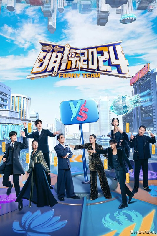 名称：萌探探探案 (2021) 萌探 2024 更新中描述：第8期 已更新链接：