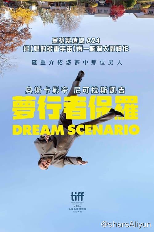 名称：梦想情景 (2023) 4K 蓝光原盘 内封特效中字 HuaYe描述：保罗·马修斯是一个无精打采的居家男人，终身教授，对进化生物学有着浓厚的兴趣，对自己的匿名性感到焦虑