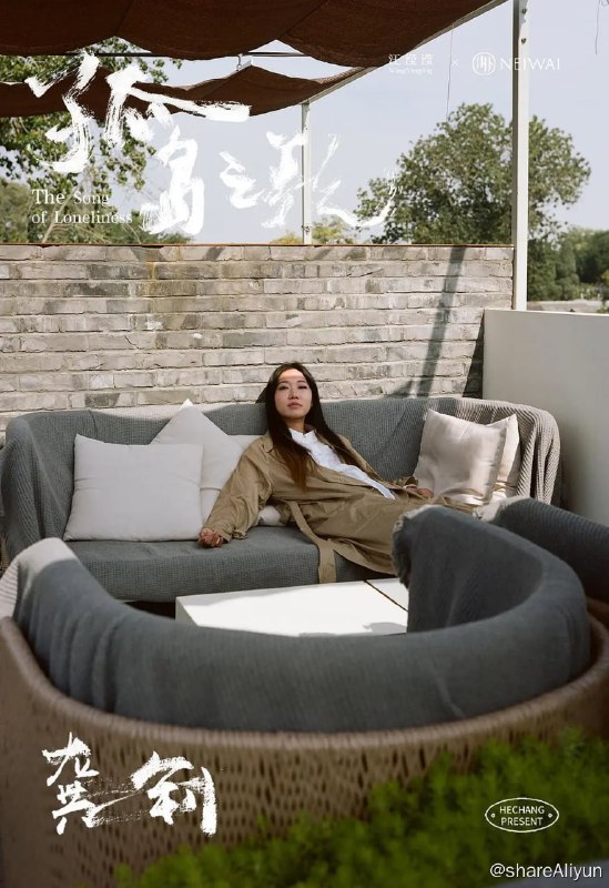 名称：孤岛之歌 第一季 (2021)描述：《孤岛之歌》（第一季）探访多位不同年龄、不同职业的独居女性