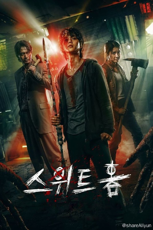 名称：甜蜜家园 (2020) 全三季描述：车贤秀是一名高中生