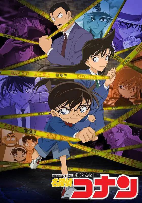 名称：名侦探柯南[国语+日语版本]1-1119最新描述：国语版本和日语版本都更新至1119集，也有国语和日语的M1-M23的剧场版