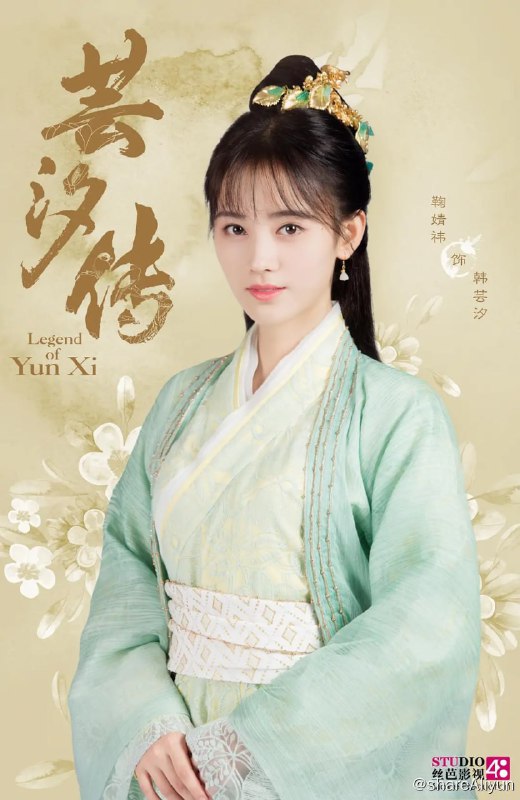 名称：芸汐传 (2018)描述：韩芸汐身为太医之女，自幼丧母，历经各种磨难，依然保持积极向上的乐观心态