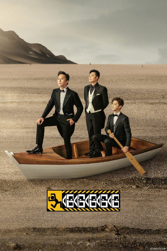 名称：哈哈哈哈哈 (2020) 第四季 更新中描述：第10期 已更新链接：