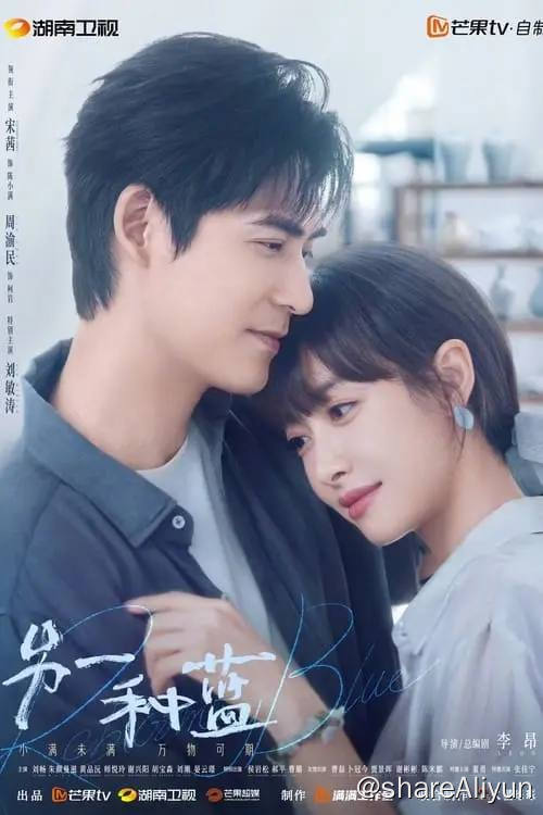 名称：另一种蓝 (2024) 4K 内嵌简中 S01E01-E07描述：在大城市打拼的女孩陈小满努力工作、省吃俭用，只为能攒够入股家族瓷器企业的资金，却因接连失业回到家乡