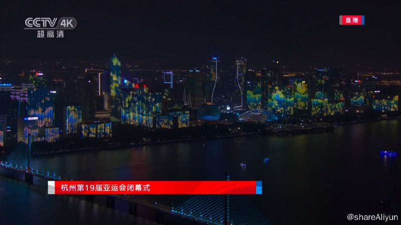 名称：杭州亚运会闭幕式_1080i&4K描述：杭州第19届亚运会（The 19th Asian Games）又称“2022年杭州亚运会”，是继1990年北京亚运会、2010年广州亚运会之后，中国第三次举办亚洲最高规格的国际综合性体育赛事