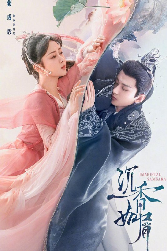 资源名称：沉香如屑 4K/1080P更新36描述：根据苏寞小说《沉香如屑》改编