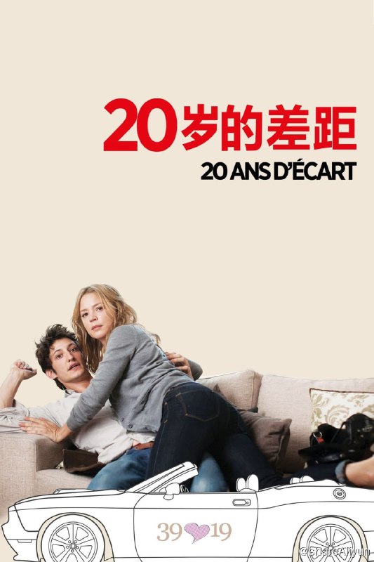 名称：20岁的差距 (2013)【高码率 内含中字】描述：爱丽丝·朗丹38岁了