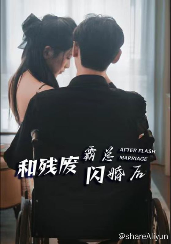 名称：和残废霸总闪婚后 - 2024.S01.720p描述：本剧讲述了豪门贵子傅迟景在和出身普通的妻子桐卿离婚后，因一场车祸，被人陷害下药导致昏迷不醒
