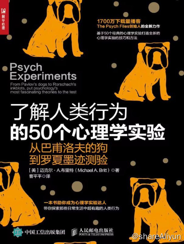 名称：创造与创新 思维系列 (6册装) 电子书 [ pdf | epub | mobi | azw3 ]描述：创造与创新 思维系列 (6册装) 电子书 [ pdf | epub | mobi | azw3 ]链接：