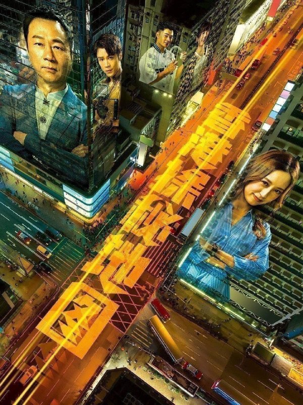 名称：香港探秘地图 (2026) 4K HQ 高码率 [国粤双语] [更新15集]描述：玄学家庄一臣创立网上频道，并藉年轻女子王秀仪被指遇鬼昏迷之事，提升声望