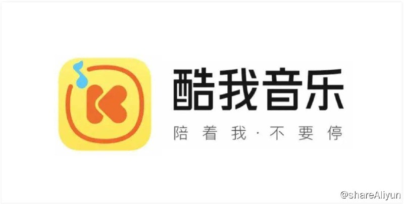 名称：Android 酷我音乐 v10.5.2.0 去广告解锁会员修复下载版描述：解锁豪华会员（支持会员加速下载）免费试听下载付费音乐免费试听下载无损音质免费使用会员皮肤和音效付费专辑搜索该专辑后列表下载链接：