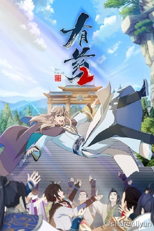 名称：有药(2020) S02E06 4K描述：当今朝廷大肆招揽穿越者，根据他们的才能予以各种职位，改变当下落后的文明，试图创造新世界