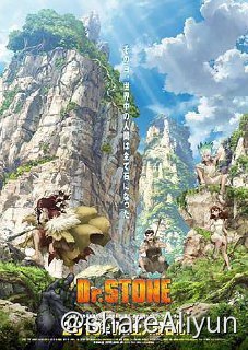 名称：S 石纪元 1-3季+特别篇描述：全人类因谜般的现象而在一瞬间石化，之后过了数千年——