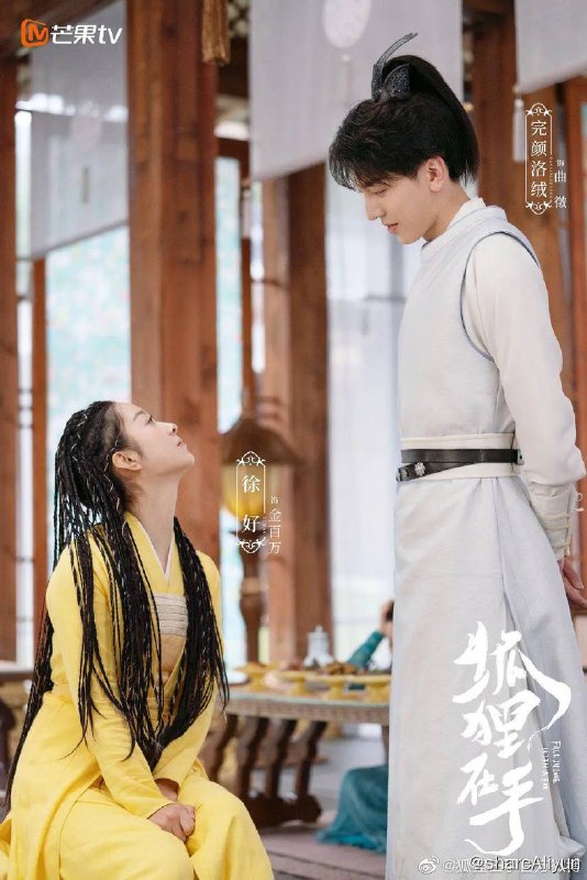 名称：狐狸在手（2024）更新至08集描述：该剧是一部古装武侠公路喜剧，讲述了一个柔弱腹黑美男曲徵，与乐天派失忆女主金百万，两人联手揭露江湖阴谋击退邪恶的故事，表现了少年义气和侠义精神