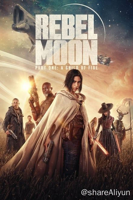 名称：月球叛军：火之女 (2023)✨【2160p.杜比视界】【2160p.HDR】43G描述：银河系边陲的和平村落遭到残暴统治者的领兵进犯