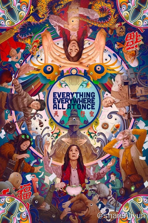 名称：瞬息全宇宙 (2022)描述：55岁的美国华裔移民伊芙琳（杨紫琼 饰）家庭事业两崩溃
