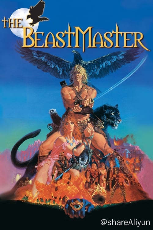 名称：兽王伏魔 (1982)描述：上古洪荒时代，流传著神奇的冒险故事