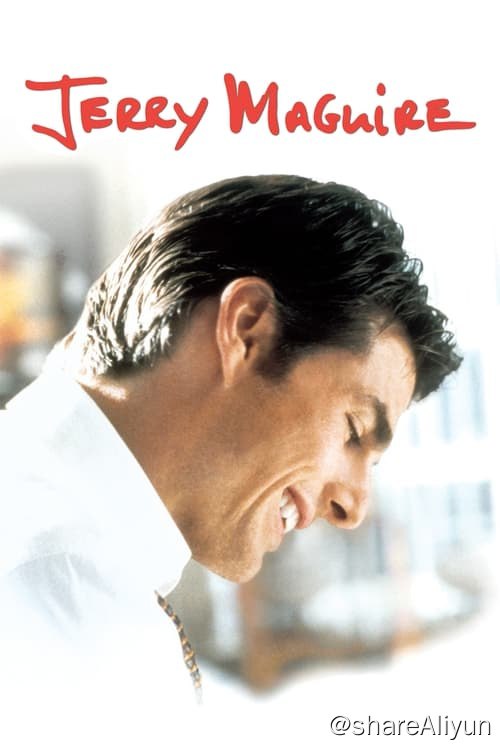 名称：甜心先生 (1996)描述：杰里（汤姆·克鲁斯 Tom Cruise饰）待人和善，仪表不凡，是个出色的体育界经纪人