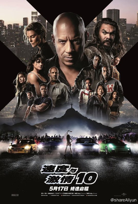 名称：速度与激情【全季】【4K.HDR 4K60帧/120帧多版本】【国英双语】【内封中字】描述：在完成了无数任务，克服了各种不可能的困难之后，唐老大（范·迪塞尔 Vin Diesel 饰）和他的家族以智慧、勇气和速度过五关斩六将，打败了一路上的所有敌人