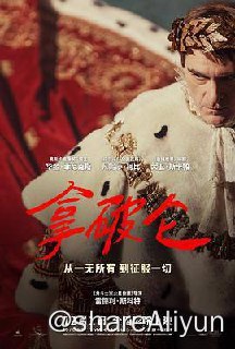 名称：N 拿破仑 4K 2023 HDR10+描述：No.10  第96届奥斯卡金像奖提名名单影片讲述了法国皇帝拿破仑（华金·菲尼克斯 Joaquin Phoenix 饰）从士兵到帝王波澜壮阔的一生，展现了拿破仑非凡的军事才能和战略远见