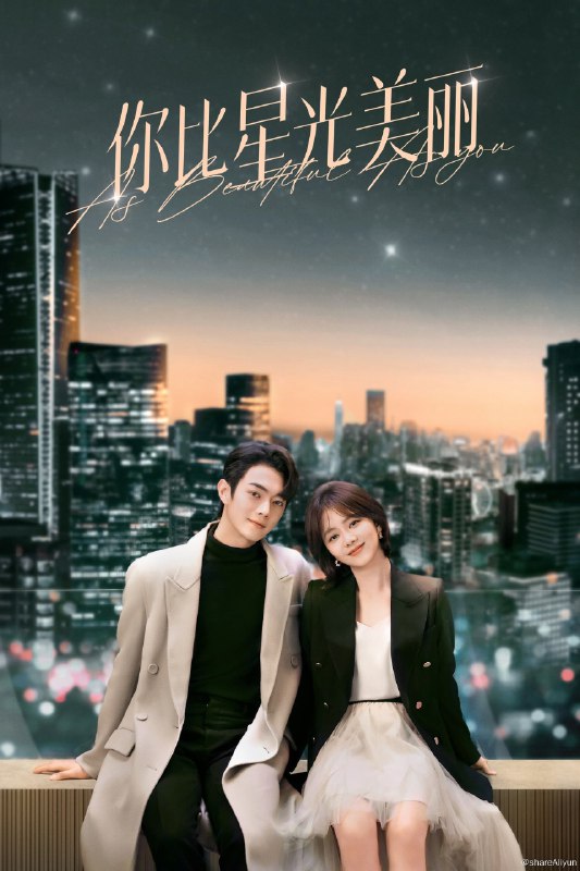 名称：你比星光美丽 (2024) 更新中描述：第22集 已更新链接：