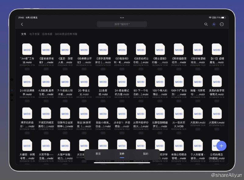 名称：300本商业类经典书籍 合集书 MOBI电子书描述：300本商业类经典书籍 合集书 MOBI电子书链接：
