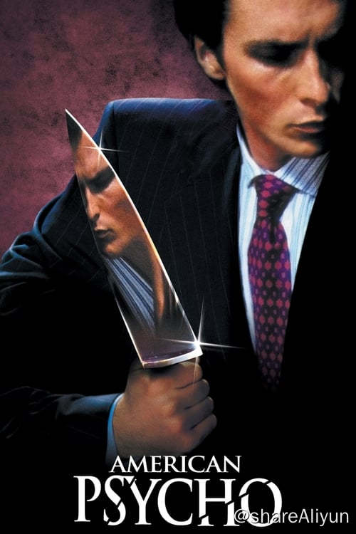 名称：美国精神病人 (2000)描述：本片改编自布莱特·伊斯顿·艾利斯极具争议的同名小说，是一部描述20世纪80年代末期美国都市生活的黑色社会讽刺片