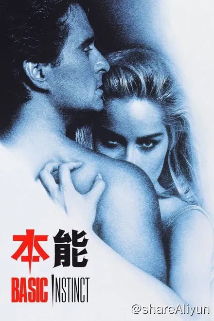 名称：本能 (1992) 2160P HDR [高码率] 【易和谐 勿改名】描述：退休摇滚明星强尼·博兹（Bill Cable 饰）在性行为的过程中被人用白丝巾捆绑双手后用冰锥残忍刺死