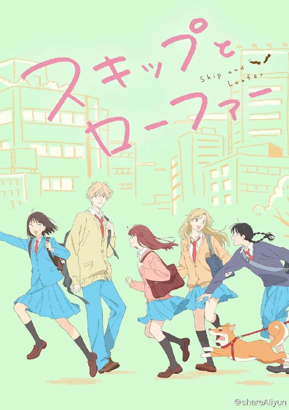 名称：跃动青春 (2023) 1080p 高码率 内封简繁英 口碑新番 更EP08描述：从人口稀少的乡下到东京读书的女高中生，曾有完美的人生规划的她在第一天就遭到严重挑战