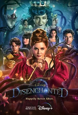 名称：魔法奇缘2：解除魔法 Disenchanted描述：吉赛尔公主和罗伯特、摩根搬到了郊区的一栋新房子，被反派玛尔维娜·梦露监视着