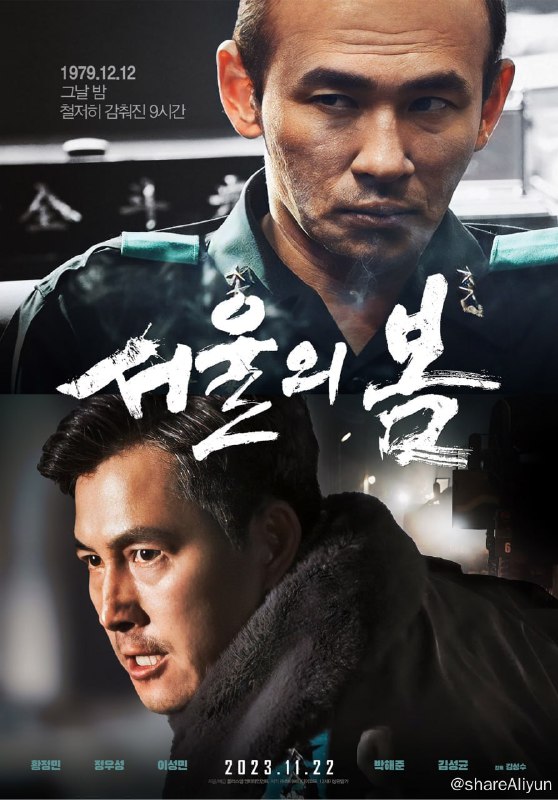 名称：首尔之春 서울의 봄 (2023) 高分韩国电影 个人自压制中文字幕描述：1979年12月12日，首都首尔发生军事叛乱