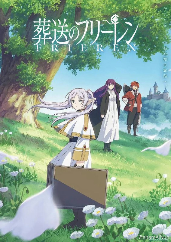 名称：葬送的芙莉莲 (2023) 4K + 1080p 纯净版 内封简繁 28集完结【动画/奇幻】描述：在王宫盛大的晚宴上，四位好朋友相聊甚欢，并且共同回忆着征途中的快乐种种