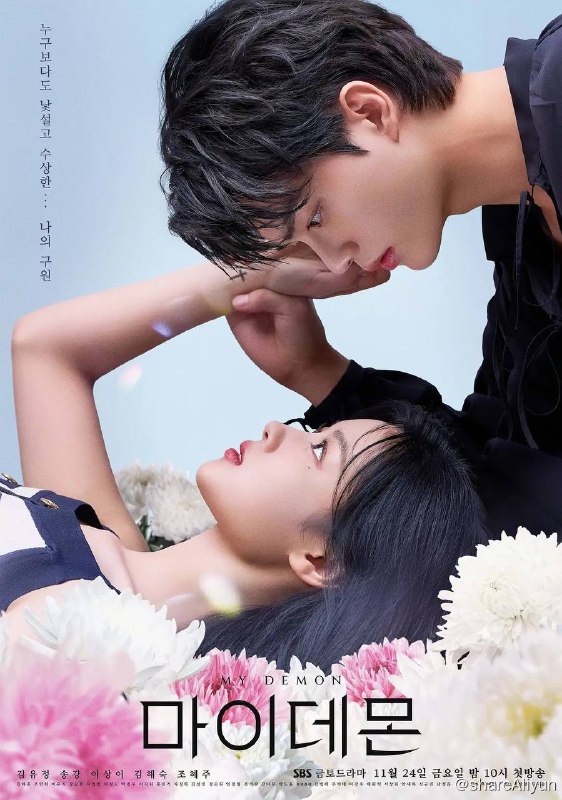 名称：与恶魔有约（2023）已更最新描述：无情的恶魔郑九元（宋江 饰）与高冷的女继承人都到曦（金裕贞 饰）发生纠葛后失去了能力，而那女人可能握有他失去的能力以及他的心