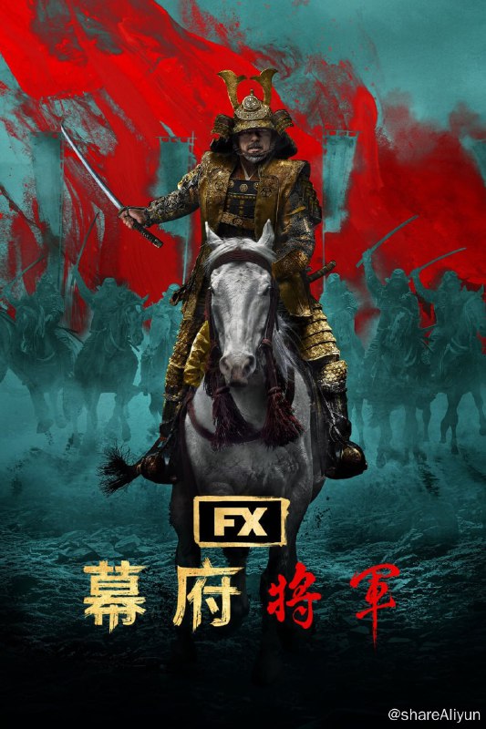 名称：幕府将军 (2024) DSNP 2160p DV.HDR  内封简英特效 & 繁英特效双语 历史 / 战争 更EP05 【刮削】描述：改编自詹姆斯·克拉维尔的同名小说，故事发生在公元1600年的日本，当时的日本正值一场百年内战