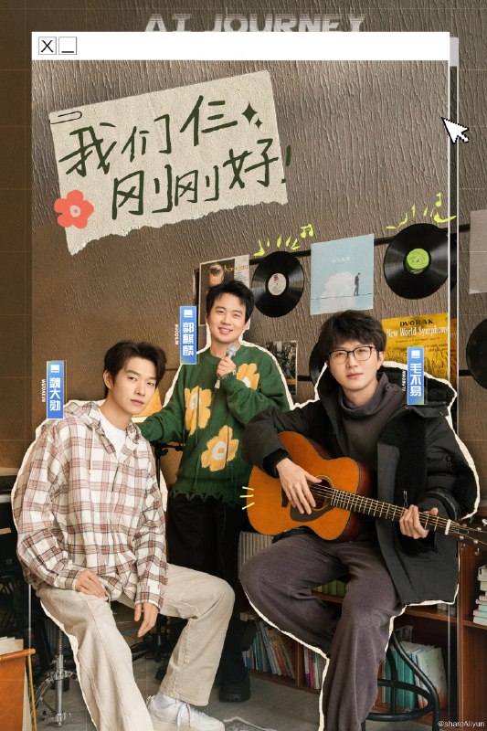 名称：我们仨 (2024) 第一季 更新中描述：第11期 已更新链接：