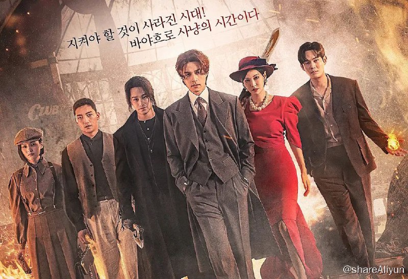 名称：【九尾狐传1938  2023】1080P 高码率 更至第十集 附第一季描述：九尾狐传1938原名：구미호면1938又名：九尾狐传 第二季导演：姜信孝主演：李栋旭／金素妍／金汎／刘庆秀 /姜娜延 /金昇华播出： tvN首播：2023-05-06（韩国）类型：奇幻／古装集数：12地区：韩国语言：韩语PS：码率：7099kb/s总体码率：7326kb/s新增内封简中字幕，已设为默认轨，保留原流媒体其他国家字幕，enjoy~链接：