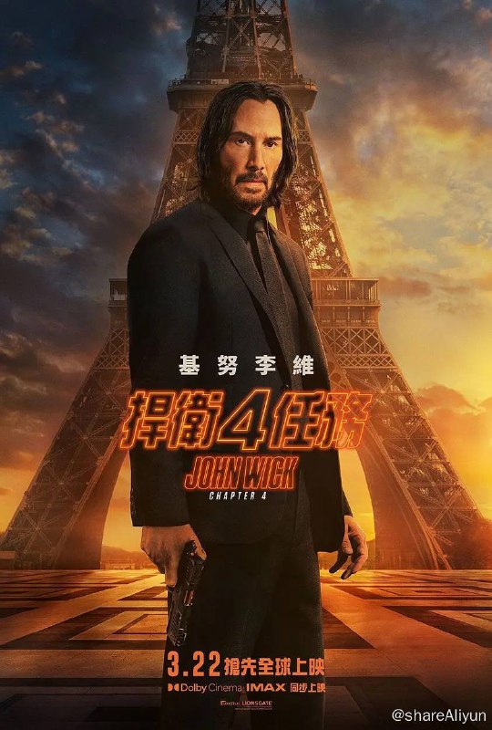 名称：疾速追杀4 (2023) 2160p DV & HDR10+ / 1080p 外挂双语描述：该片讲述了杀手约翰·威克找到了击败高桌会的方法，并继续与其对抗的故事链接：