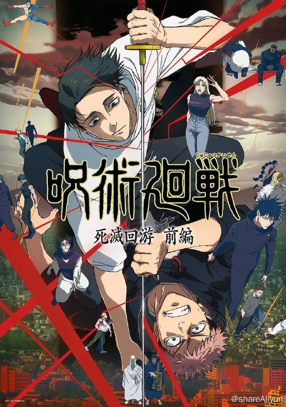 名称：咒术回战第三季 4K描述：#更至第三集 2018年10月31日