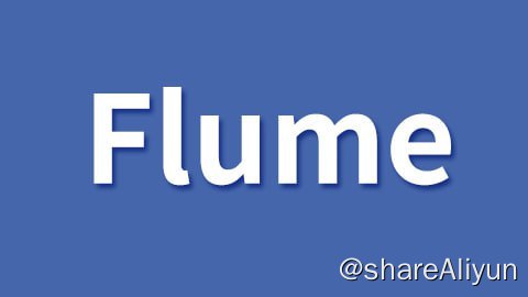 名称：【尚硅谷】大数据技术之Flume - 带源码课件描述：Flume是Cloudera提供的一个高可用的，高可靠的，分布式的海量日志采集、聚合和传输的系统