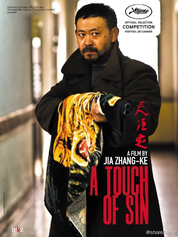 名称：天注定 (2013)  1080P+蓝光ISO原盘未删减