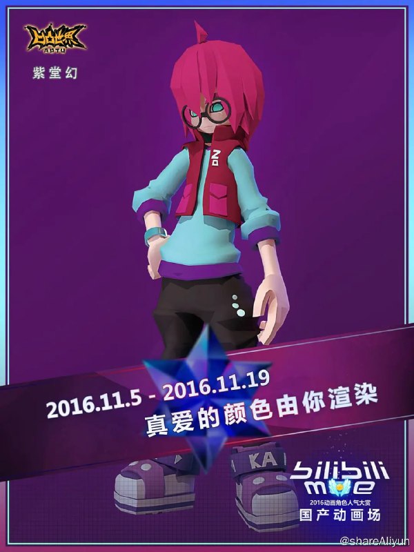 名称：凹凸世界  全四季描述：来吧，勇士们，在这里竞争吧、战斗吧！用你们的勇气和智慧取悦神明、赢得一切吧！这，就是『凹凸大赛』！这就是『凹凸世界』