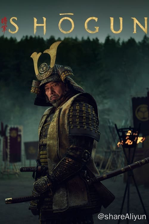 名称：幕府将军 (2024) 4K 杜比视界 内封简繁 S01E01-E04描述：改编自詹姆斯·克拉维尔的同名小说，故事发生在公元1600年的日本，当时的日本正值一场百年内战