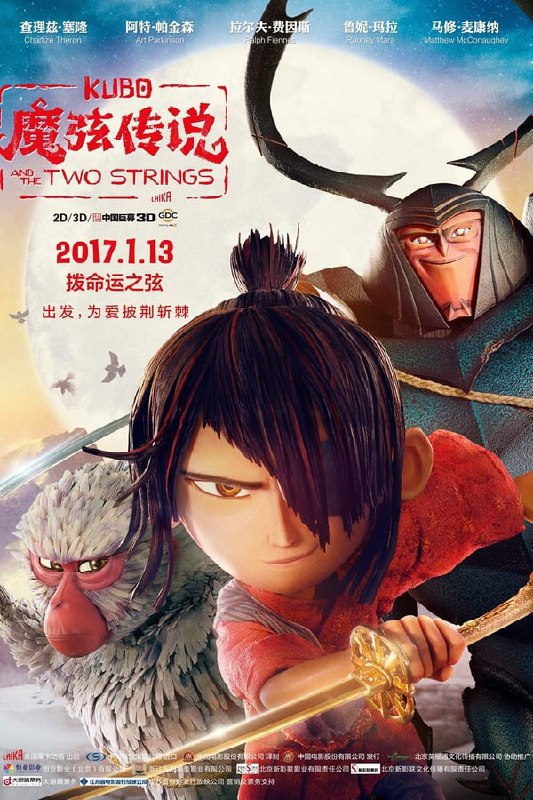 名称：魔弦传说(2016)REMUX描述：故事主角是生活在海岸边的男孩久保