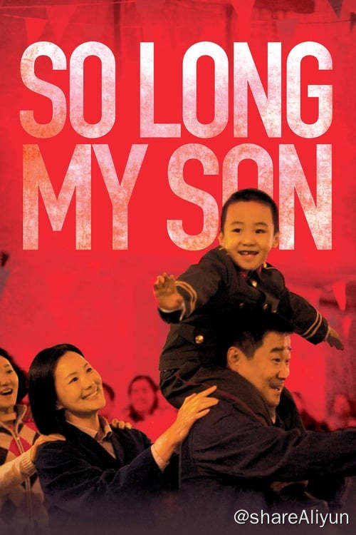 名称：地久天长 (2019) 1080P REMUX 内封中字描述：影片讲述患难与共的两个家庭因为一场有隐情的意外被迫疏远，他们在时代洪流下历尽伤痛与不安，人生起伏跌宕，最终选择面对真相，坦荡向前的故事